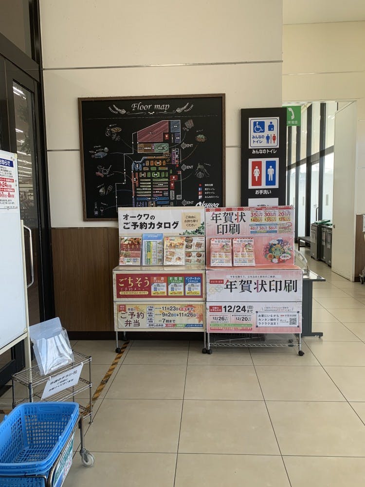 【オークワ貝塚三ツ松】プロモーションや販促イベントに適した風除室スペース