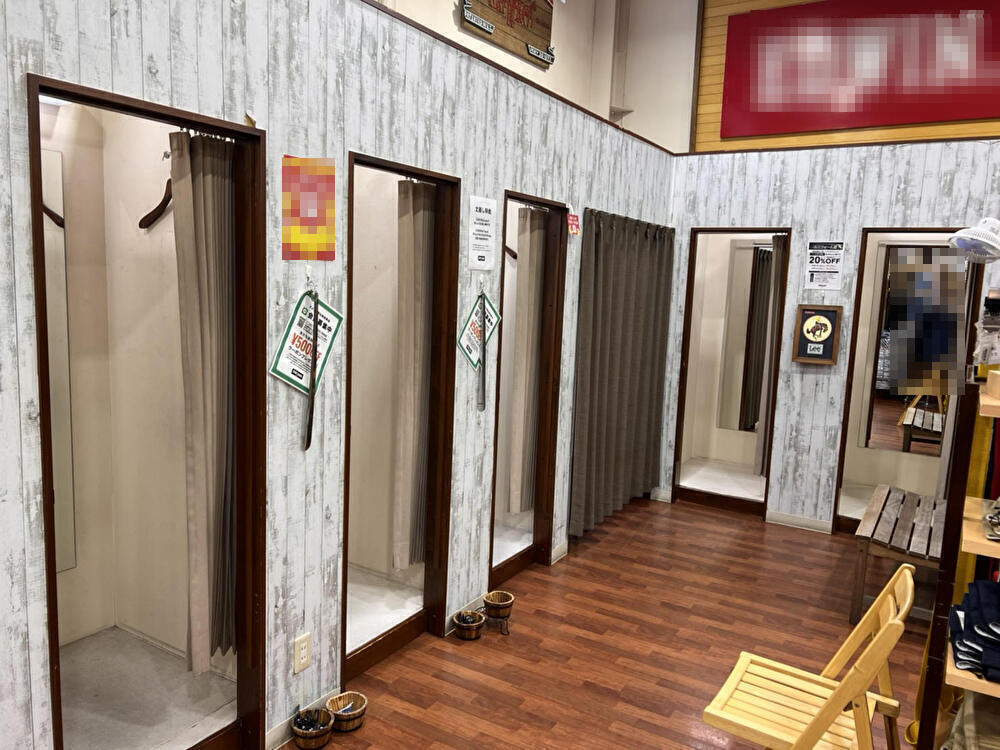 試着室(共用)