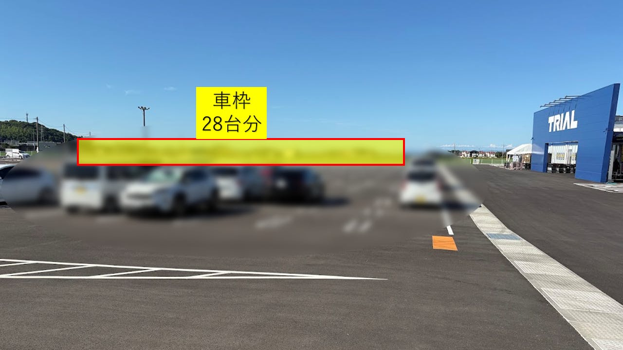 【スーパーセンタートライアル上毛店】【小スペース】駐車場スペースC_店舗左側駐車場内　※電源なしの画像