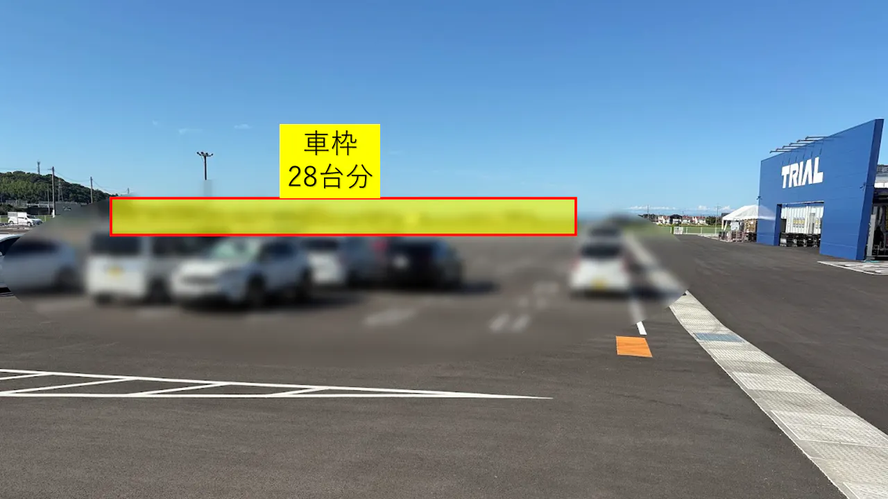 【スーパーセンタートライアル上毛店】【小スペース】駐車場スペースC_店舗左側駐車場内　※電源なしの画像