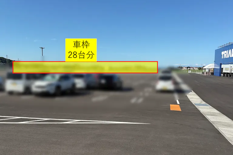 出店スペース:店舗左側駐車場「車枠20台分」