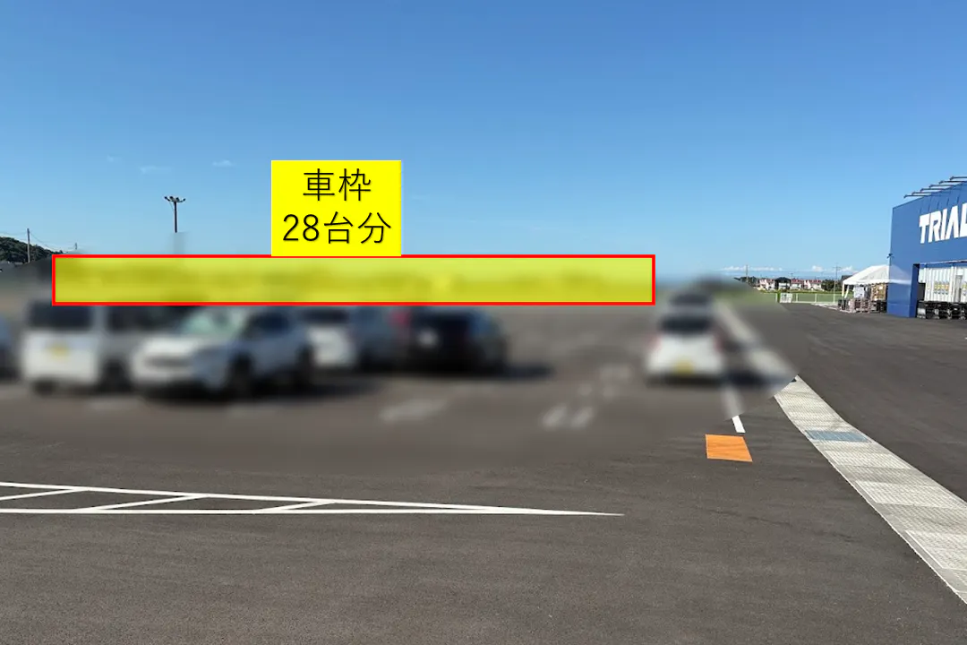 【スーパーセンタートライアル上毛店】【小スペース】駐車場スペースC_店舗左側駐車場内 ※電源なし
