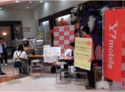 【イオンタウン金沢示野/①コミュニティスペース】プロモーションイベントや食物販等に適した区画型のイベントスペース