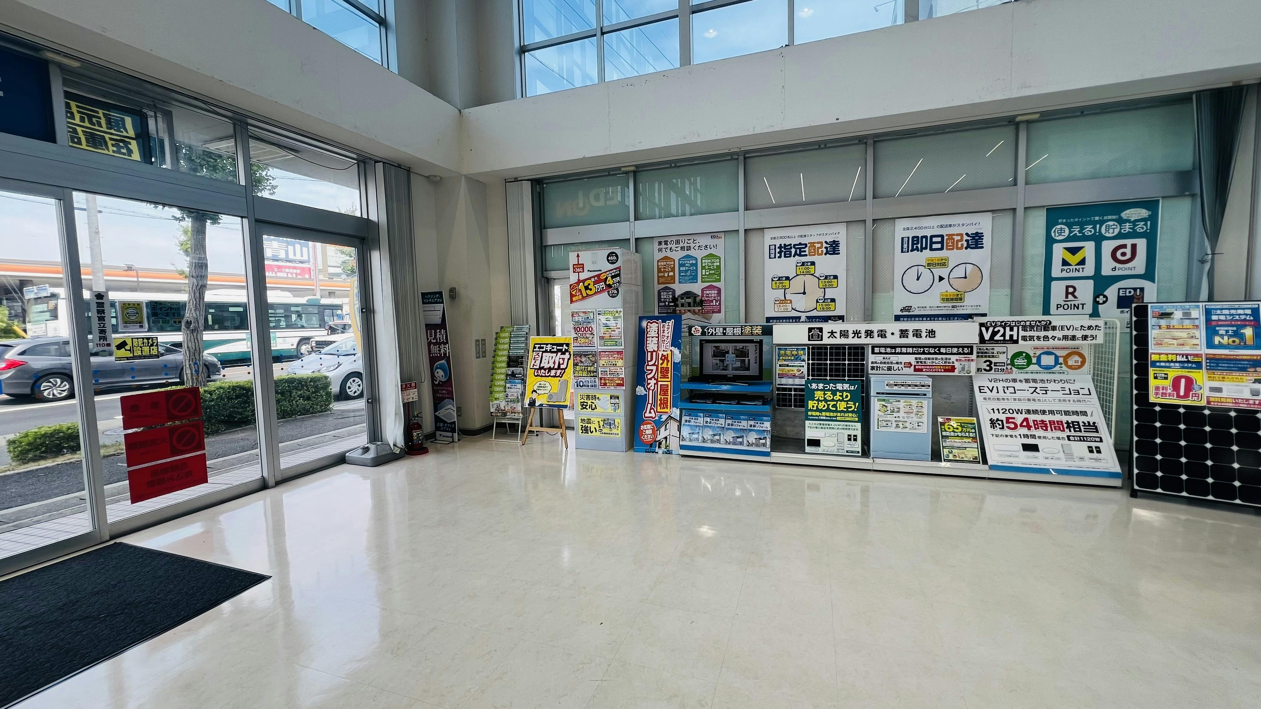 【エディオン四日市日永店】ポップアップストアやプロモーションに適した店内スペース