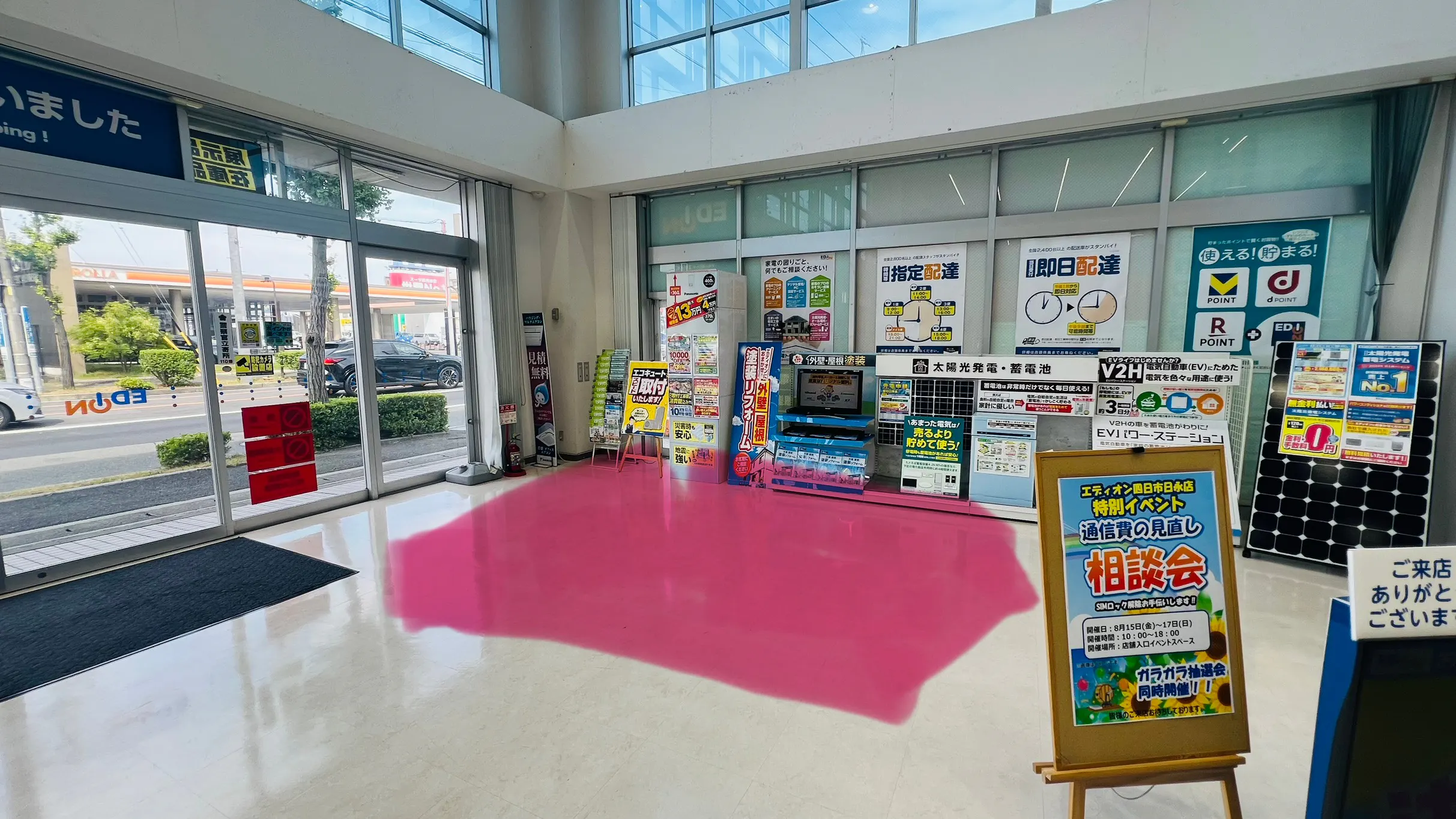 【エディオン四日市日永店】ポップアップストアやプロモーションに適した店内スペース