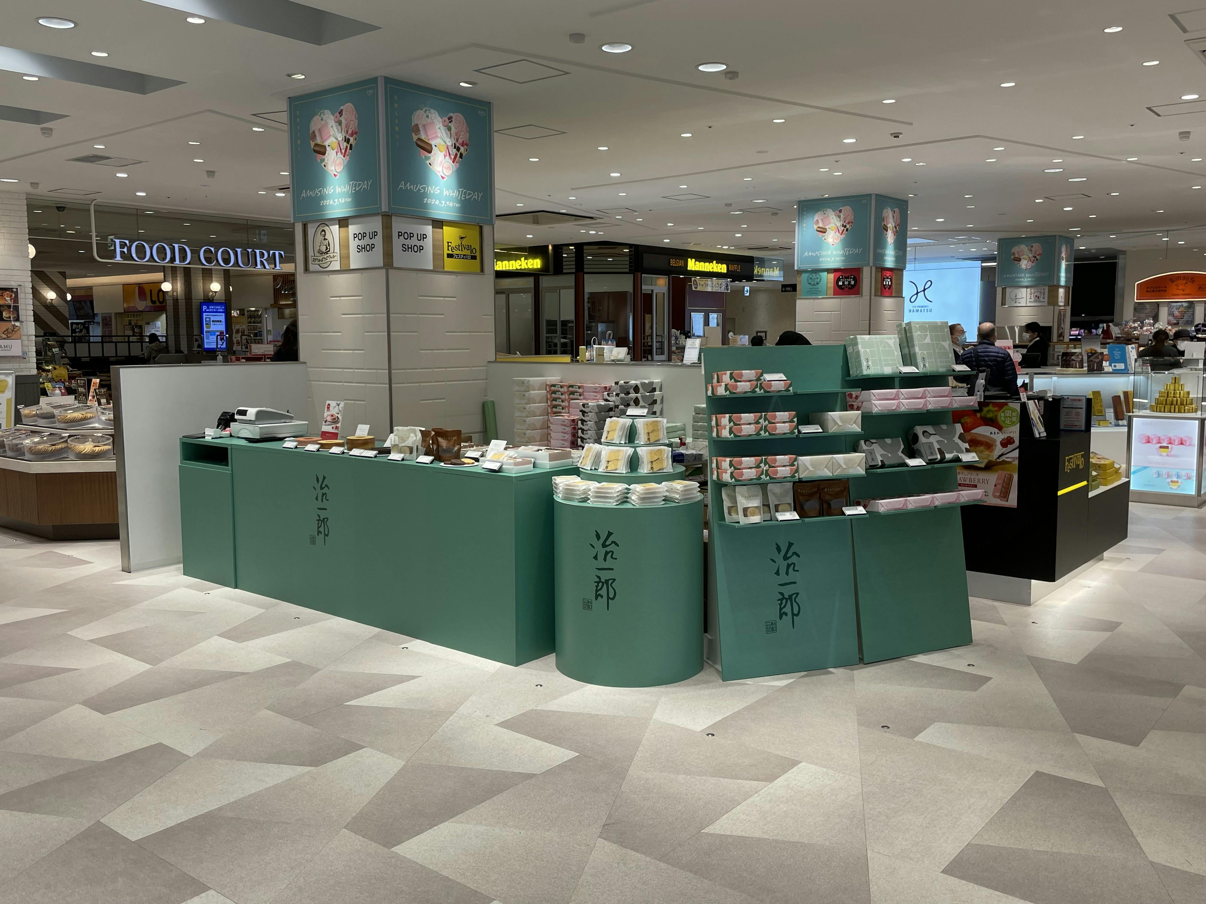 【アミュプラザ長崎】本館・1F スイーツの販売に最適！エントランス前の人通りが多いイベントスペース！の画像