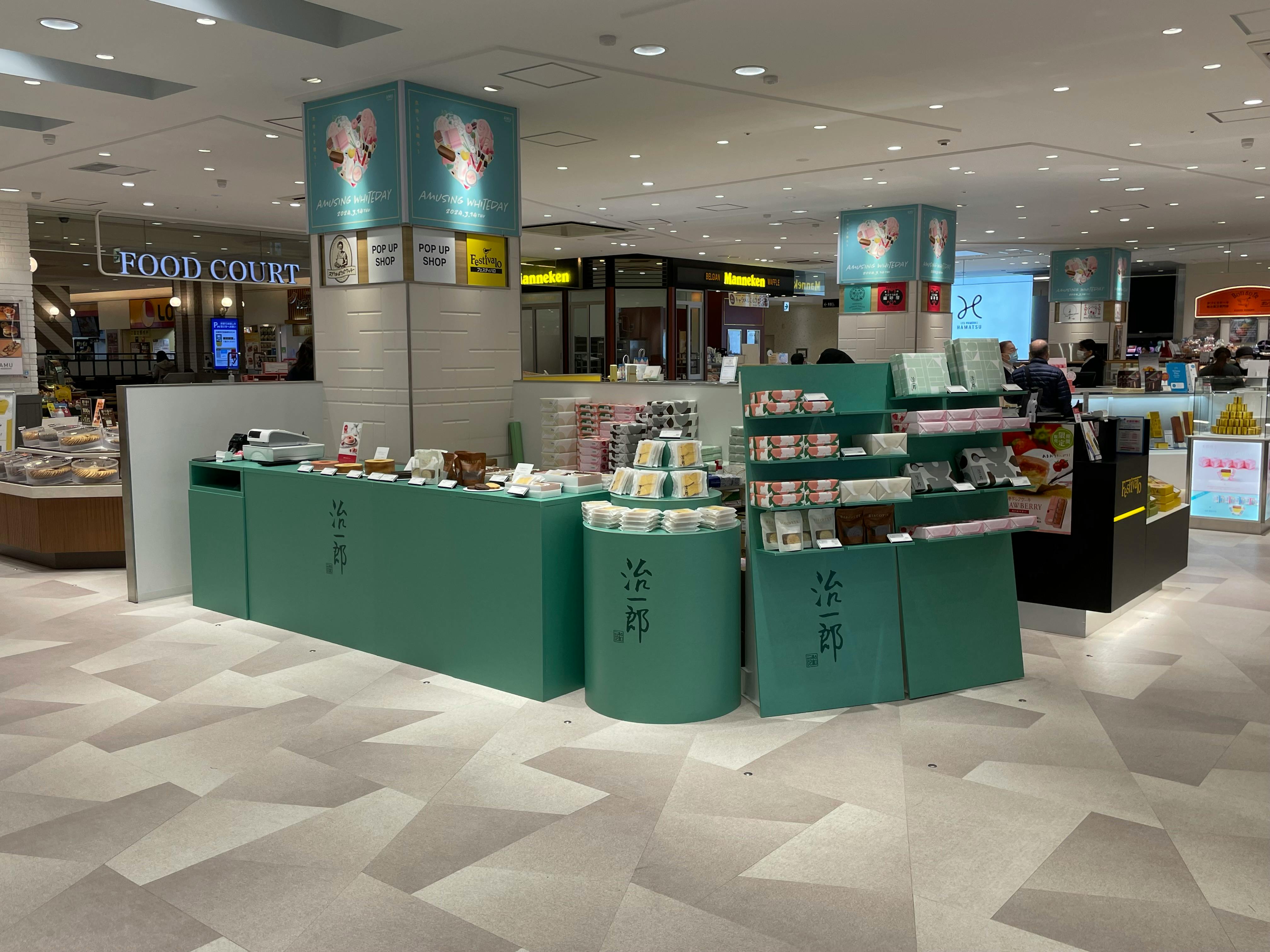 【アミュプラザ長崎】本館・1F スイーツの販売に最適！エントランス前の人通りが多いイベントスペース！