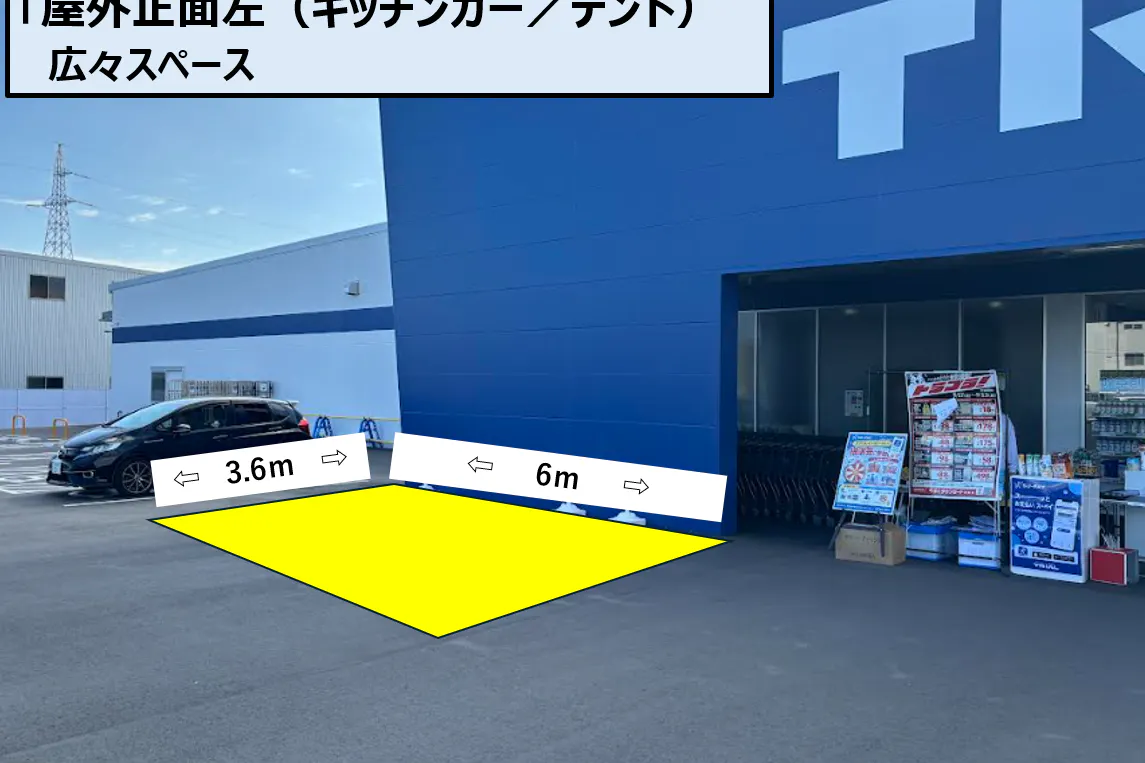 【スーパーセンタートライアル石巻店】屋外正面左(キッチンカー/テント)
