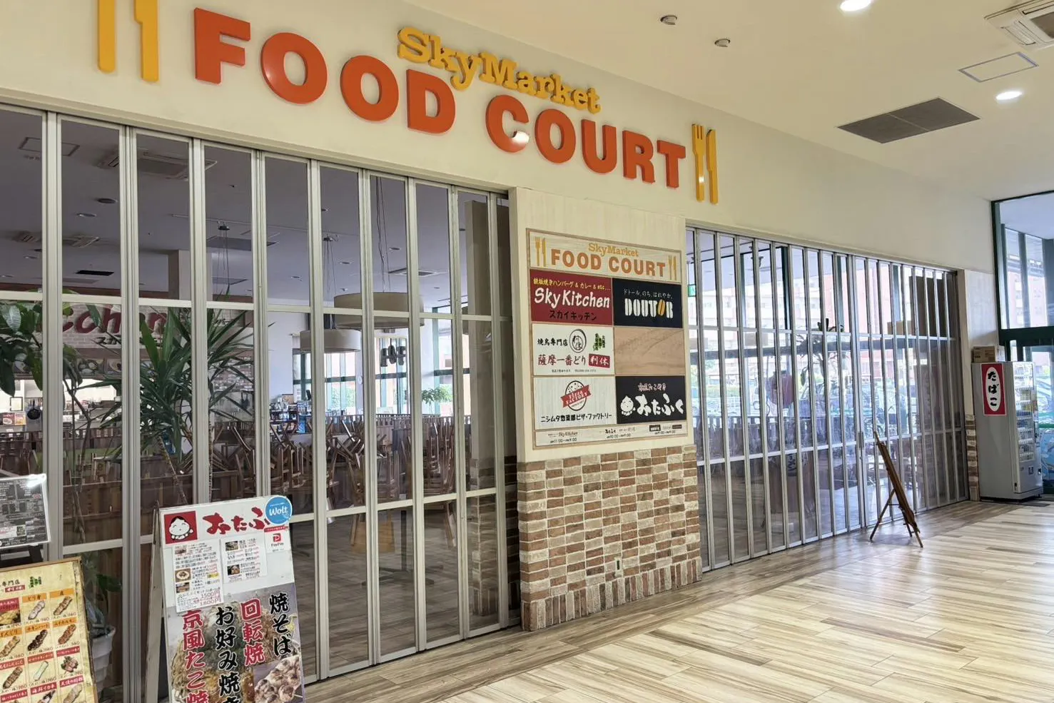 【ニシムタスカイマーケット鴨池店】食物販や物販に利用可能な1Fフードコート前の屋内催事スペース