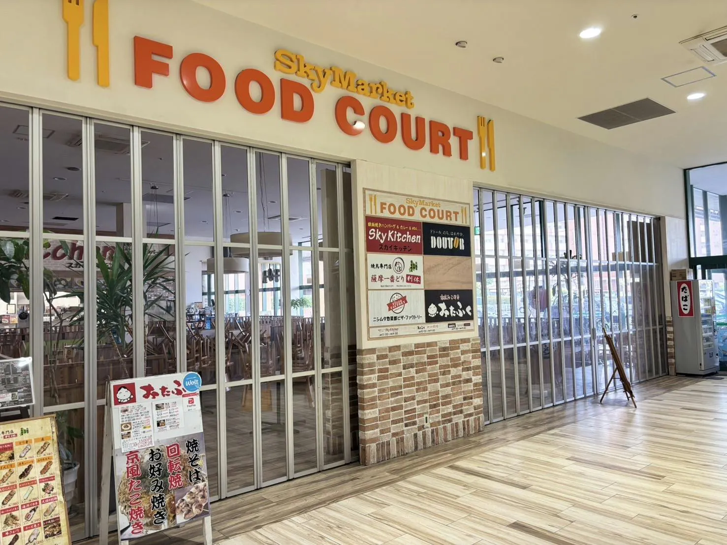 【ニシムタスカイマーケット鴨池店】食物販や物販に利用可能な1Fフードコート前の屋内催事スペース