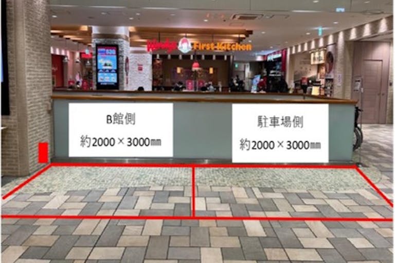 【京王聖蹟桜ヶ丘ショッピングセンター】駐車場側 物販やプロモーションイベントに適したレストラン・カフェフロアイベントスペースの画像1