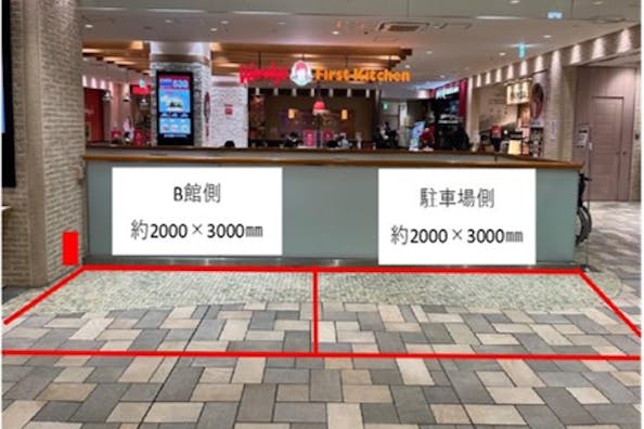 【京王聖蹟桜ヶ丘ショッピングセンター】駐車場側 物販やプロモーションイベントに適したレストラン・カフェフロアイベントスペース