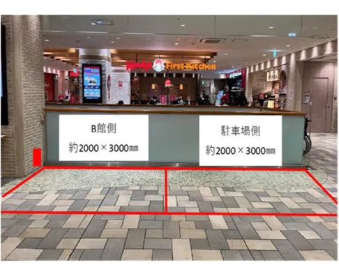 【京王聖蹟桜ヶ丘ショッピングセンター】駐車場側　物販やプロモーションイベントに適したレストラン・カフェフロアイベントスペースの画像