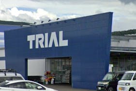 【スーパーセンタートライアル出水黄金店】販促プロモーションに利用可能な『屋外催事スペース』※携帯キャリア/通信系催事限定