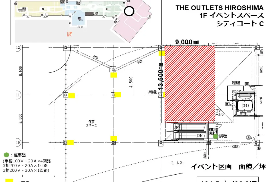 【THE OUTLETS HIROSHIMA】1F シティコートC 半面エレベーター前
