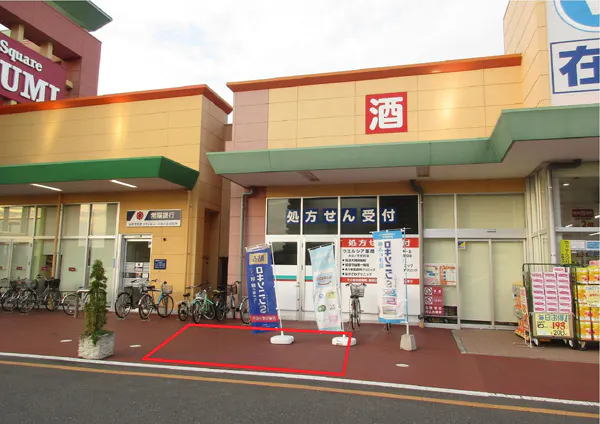 【ピアシティみらい平】キッチンカーやPR催事に利用可能なウエルシア前屋外スペース