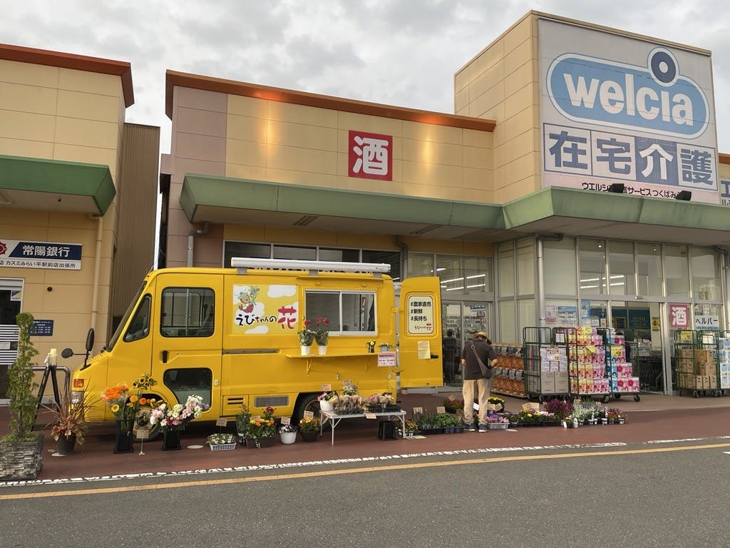 【ピアシティみらい平】キッチンカーやPR催事に利用可能なウエルシア前屋外スペース