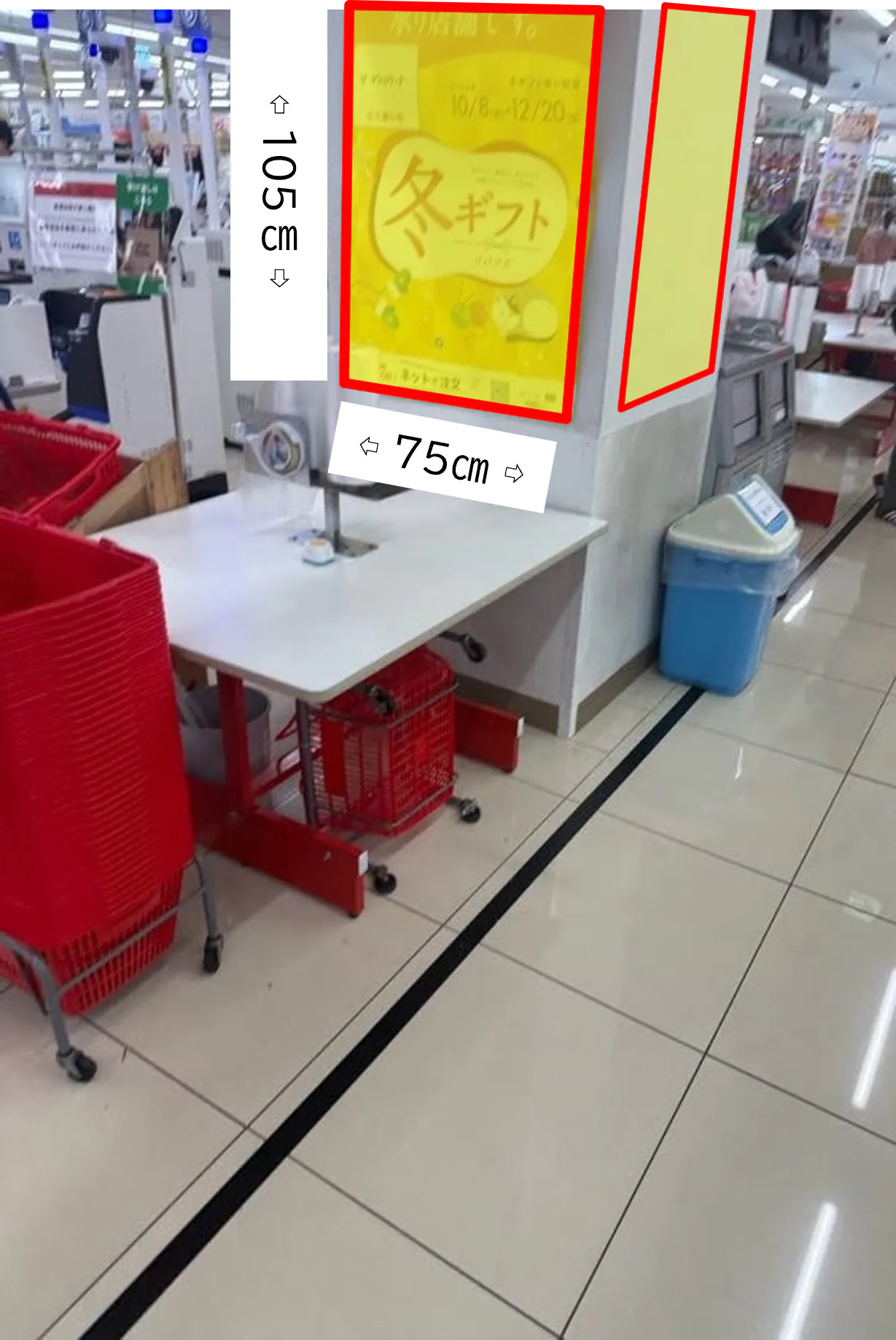 【トライアル西友 二俣川店】店内広告 レジアウト柱巻き 1F