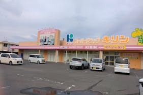 【スーパードラッグキリン御坊国道店】キッチンカー出店やプロモーション催事に最適なドラッグストアの駐車場イベントスペース