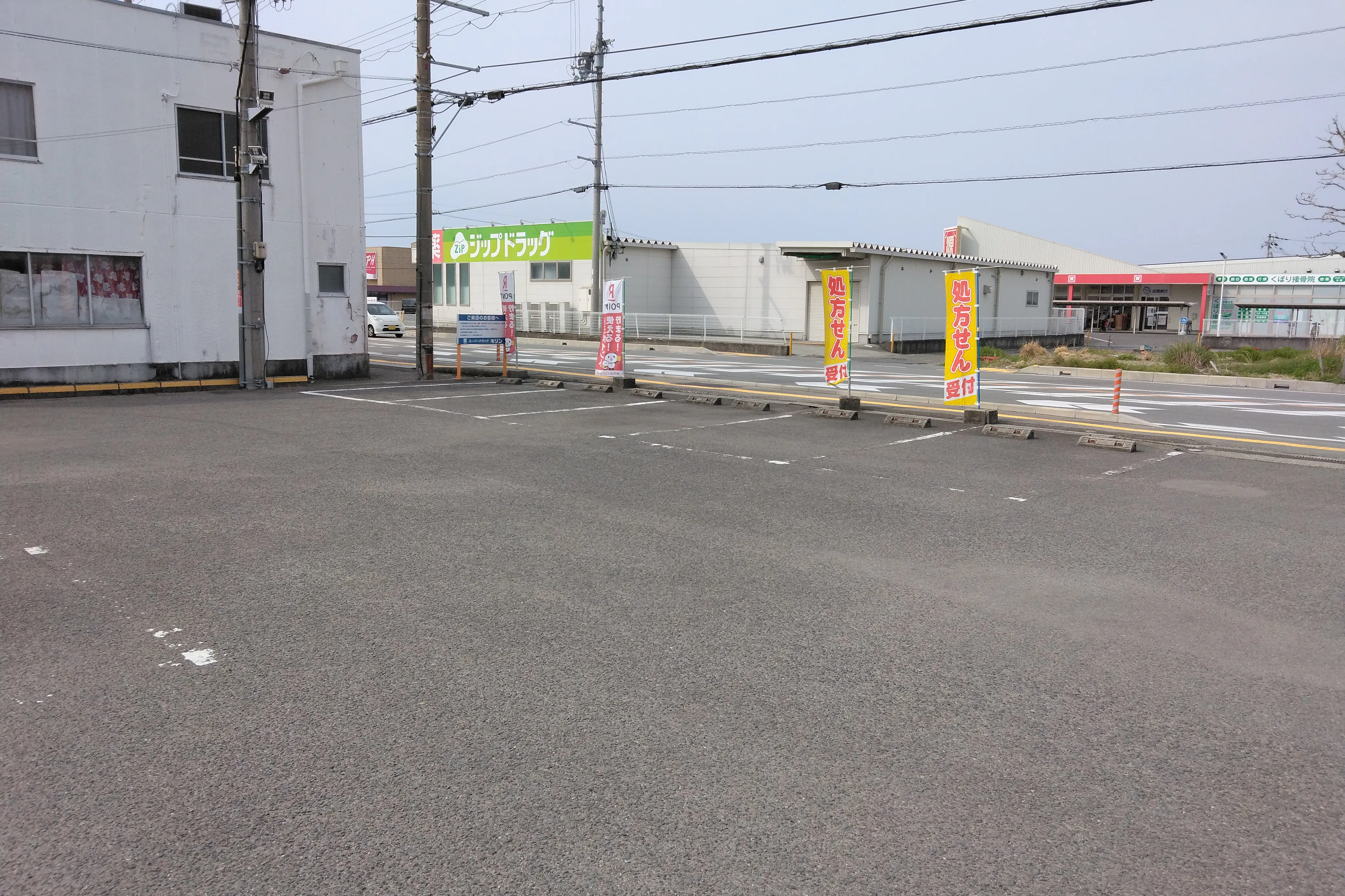 【スーパードラッグキリン御坊国道店】キッチンカー出店やプロモーション催事に最適なドラッグストアの駐車場イベントスペース
