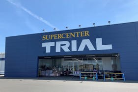 【スーパーセンタートライアル新富店】キッチンカー(調理営業)出店限定/屋外スペース