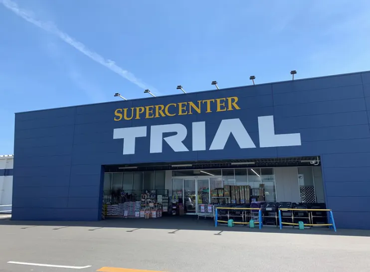 【スーパーセンタートライアル新富店】キッチンカー（調理営業）出店限定/屋外スペース