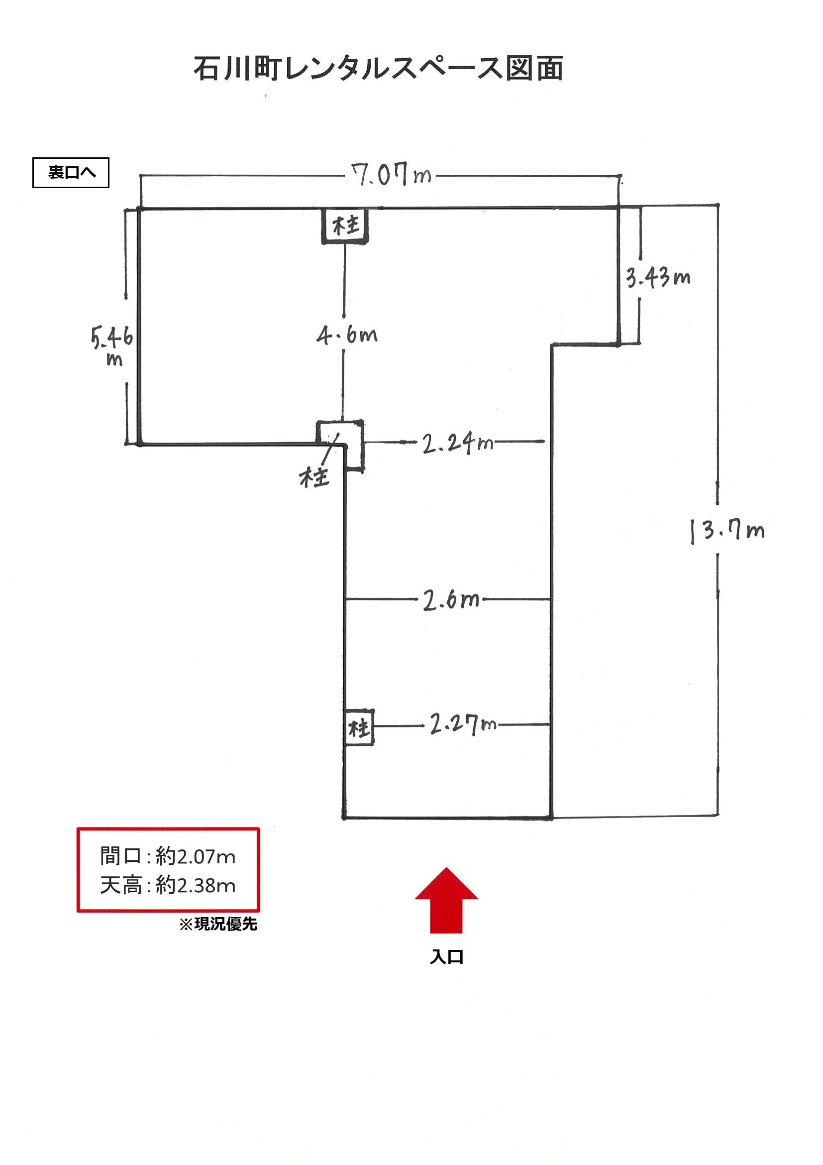 【石川町（元町・中華街）駅2分】約6.5坪＆バックヤード付き！商店街の路面イベントスペース