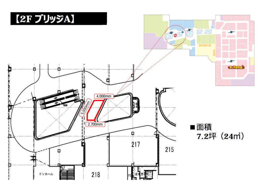 【イオンモール鳥取北*】2F ブリッジA