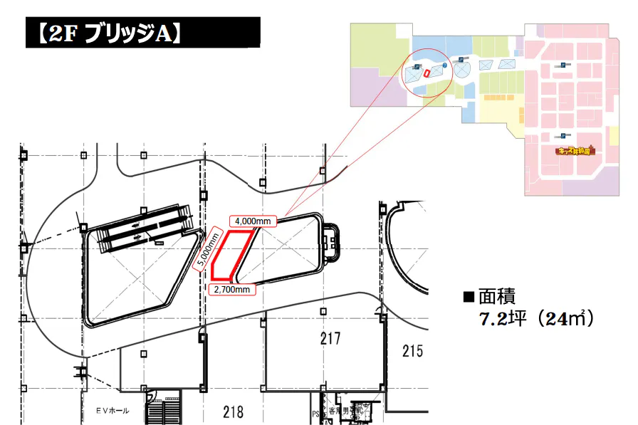 【イオンモール鳥取北*】2F ブリッジA