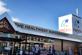 【フレスタ本郷店】キッチンカーに利用可能な駐車場スペース