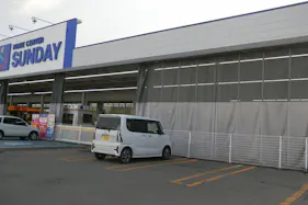 【サンデー野辺地店】屋外駐車場 キッチンカーの出店に最適なホームセンター内駐車場の屋外イベントスペース