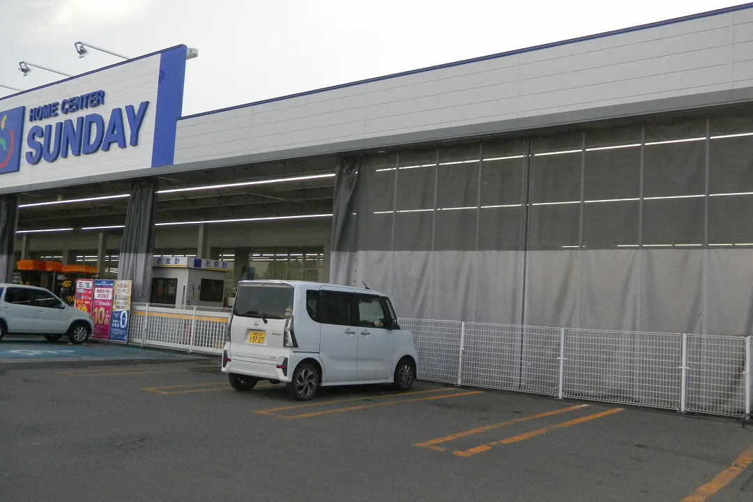 【サンデー野辺地店】屋外駐車場 キッチンカーの出店に最適なホームセンター内駐車場の屋外イベントスペース