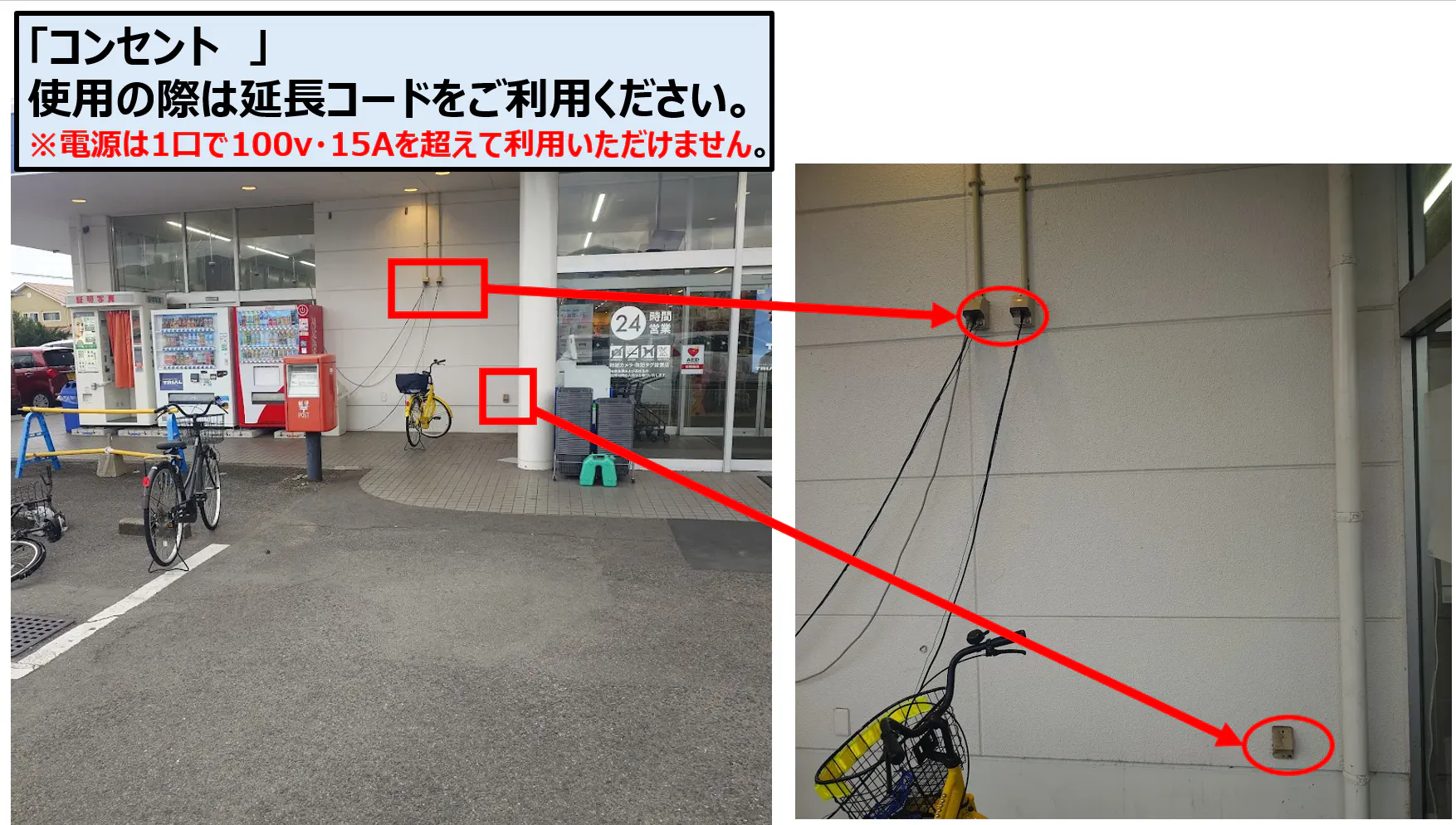【スーパーセンタートライアル佐賀大和店】屋外正面左（キッチンカー／テント）