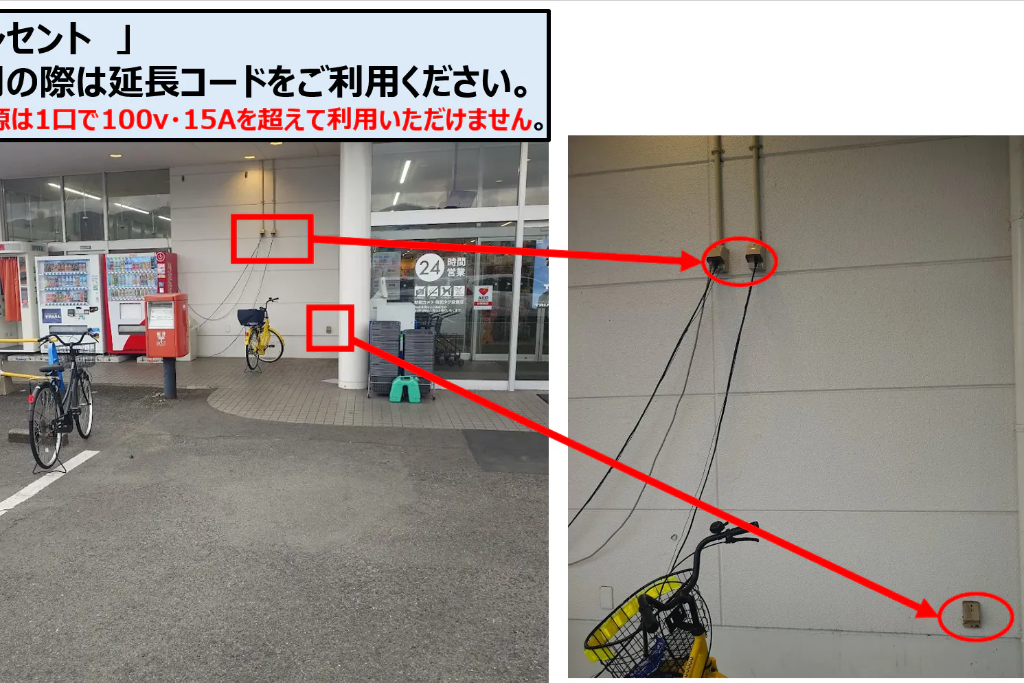 【スーパーセンタートライアル佐賀大和店】屋外正面左(キッチンカー/テント)