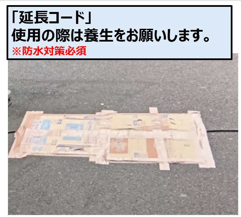 【スーパーセンタートライアル佐賀大和店】屋外正面左（キッチンカー／テント）