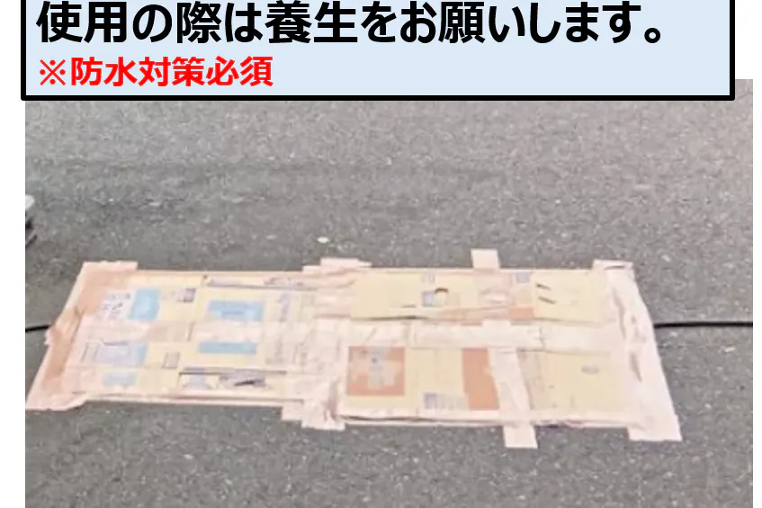 【スーパーセンタートライアル佐賀大和店】屋外正面左(キッチンカー/テント)