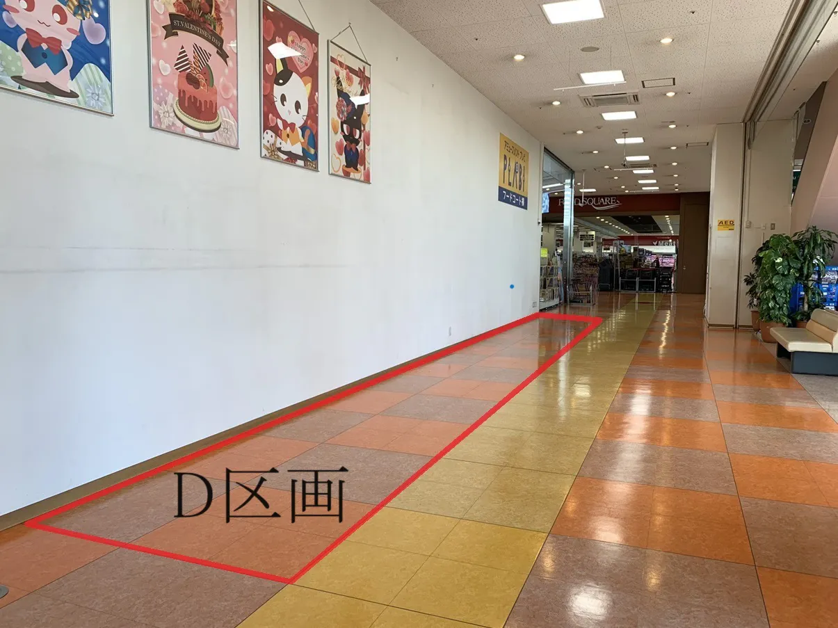 【ヘイワールド/メイン通路D】物販や食物販、プロモーションイベントに最適な通行量が多いメイン動線沿いのイベントスペース。