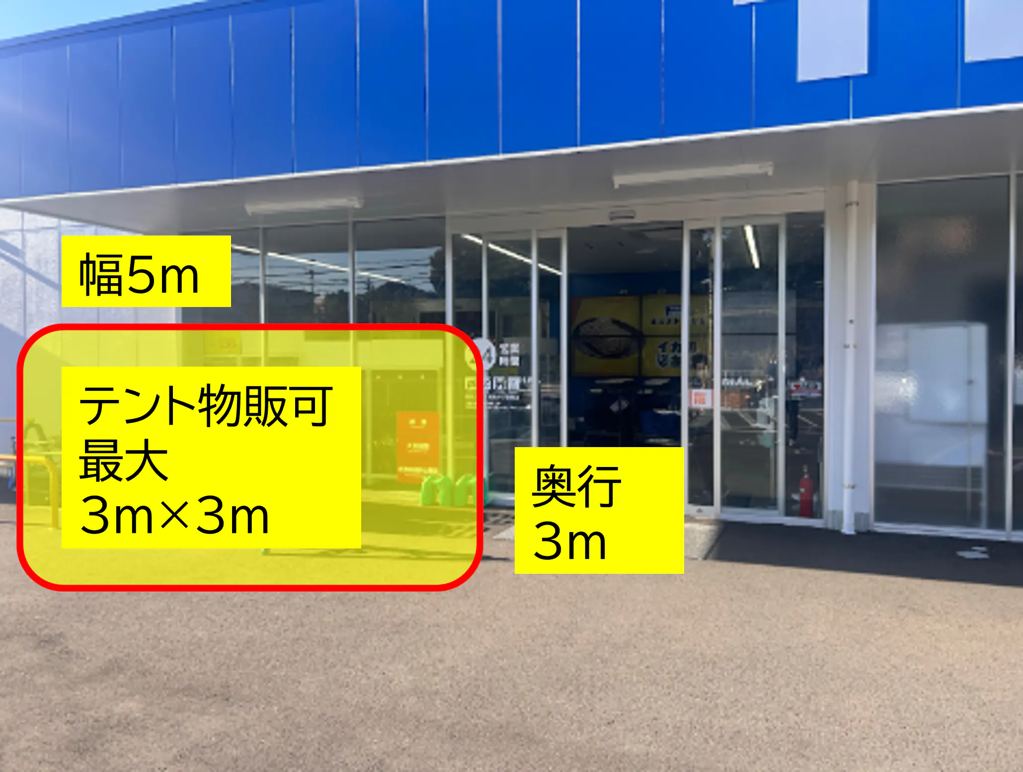 【TRIALsmart佐世保大塔店】食物販やPR活動に最適な店舗【出入口横 スペース」※NG有