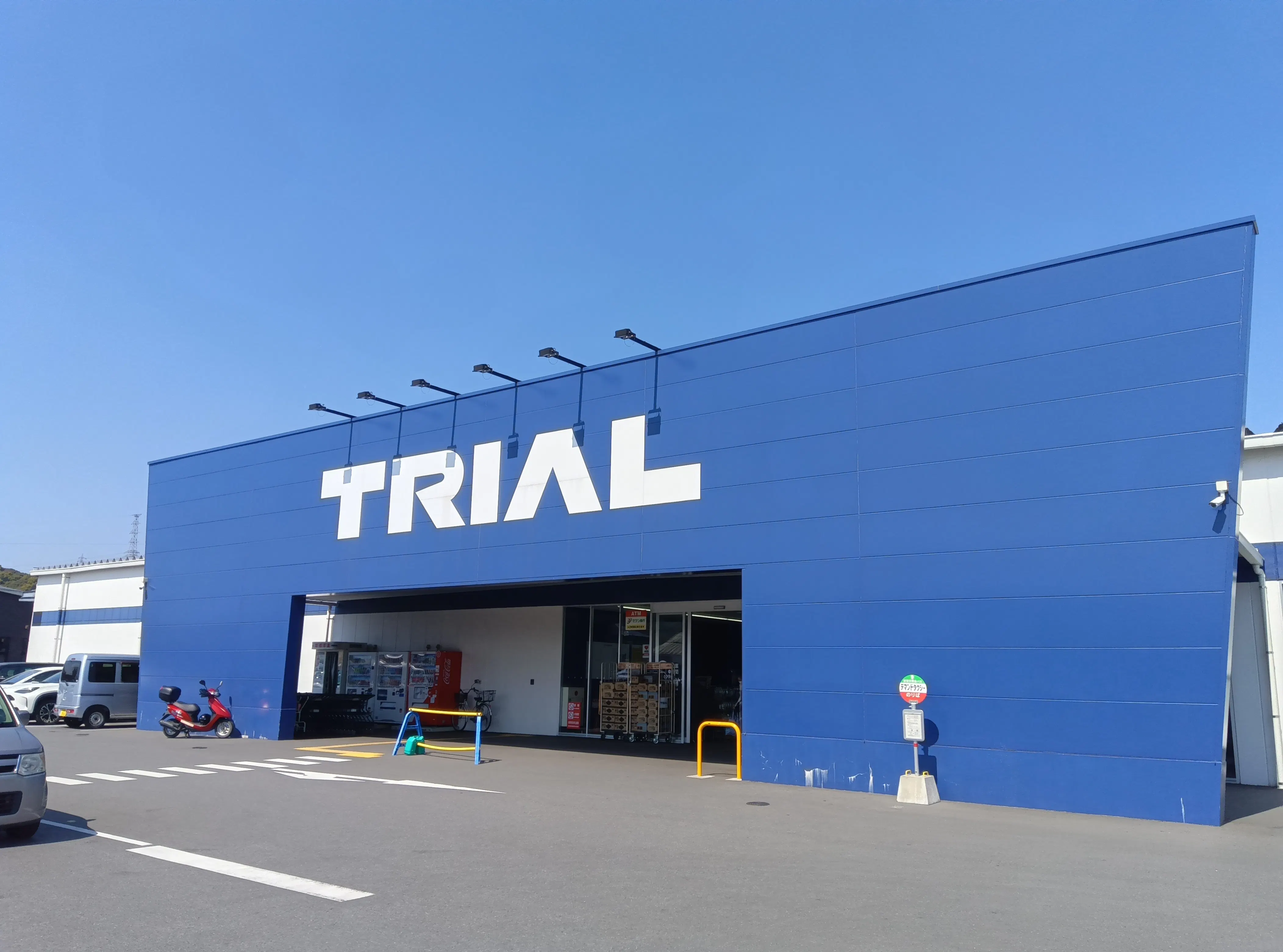 【スーパーセンタートライアル宮田店】キッチンカー(調理営業)出店限定/屋外 Ⓐキッチンカースペース