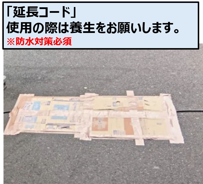 【スーパーセンタートライアル宮田店】キッチンカー（調理営業）出店限定/屋外　Ⓐキッチンカースペース