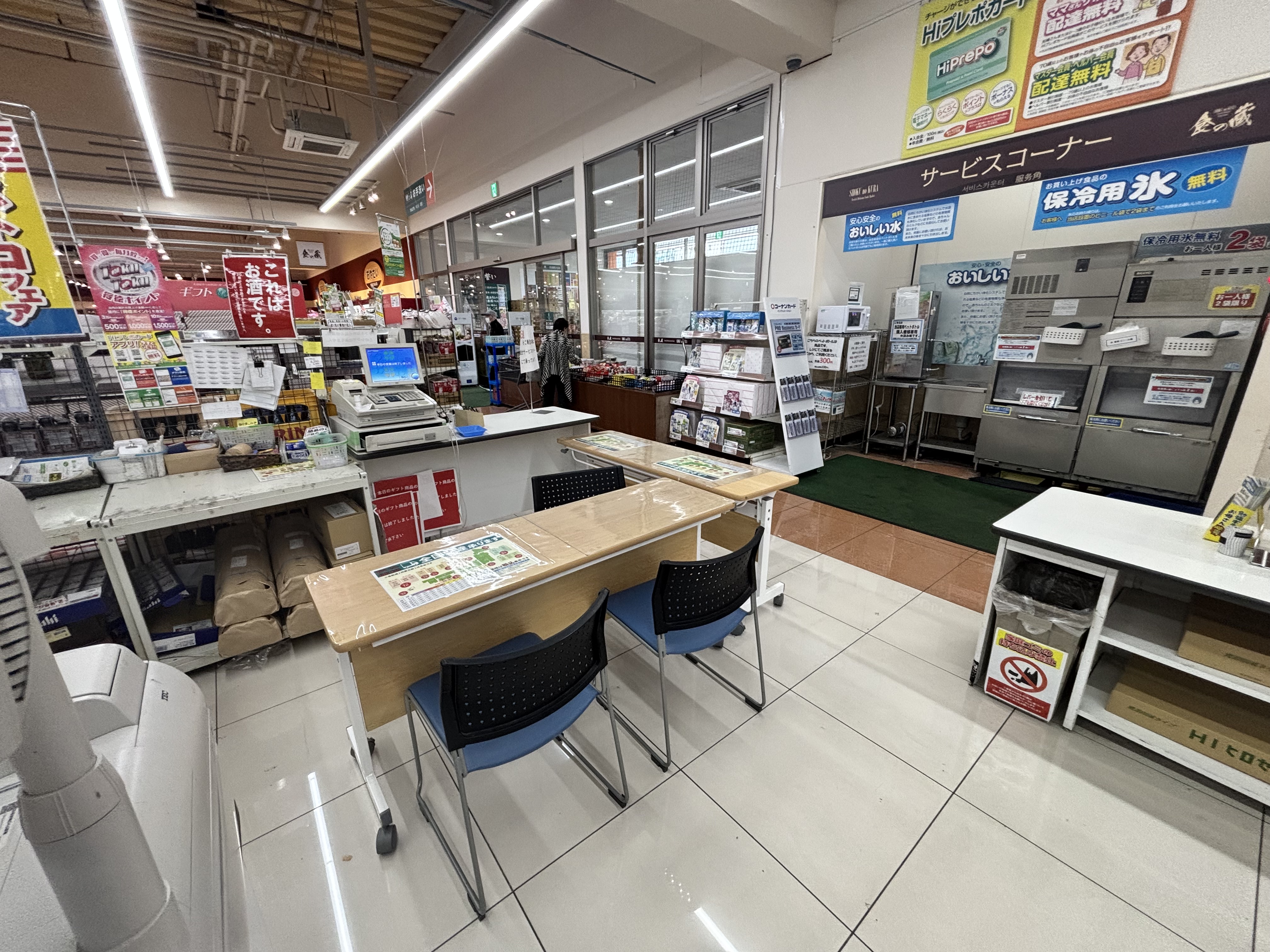 【HIヒロセスーパーコンボ臼杵店】プロモーションイベントに最適なホームセンターの食品側レジ横ギフトコーナー