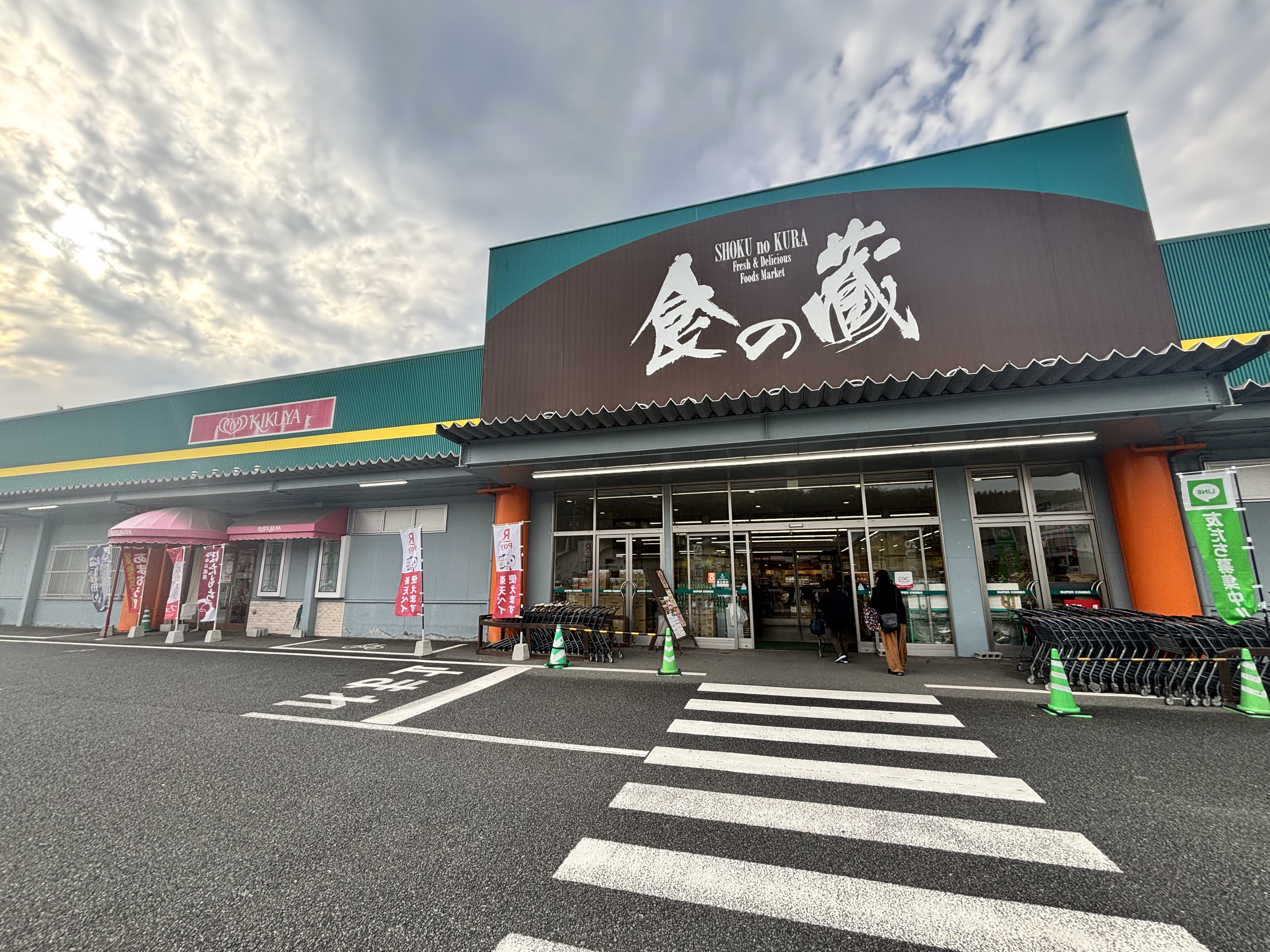 【HIヒロセスーパーコンボ臼杵店】プロモーションイベントに最適なホームセンターの食品側レジ横ギフトコーナー