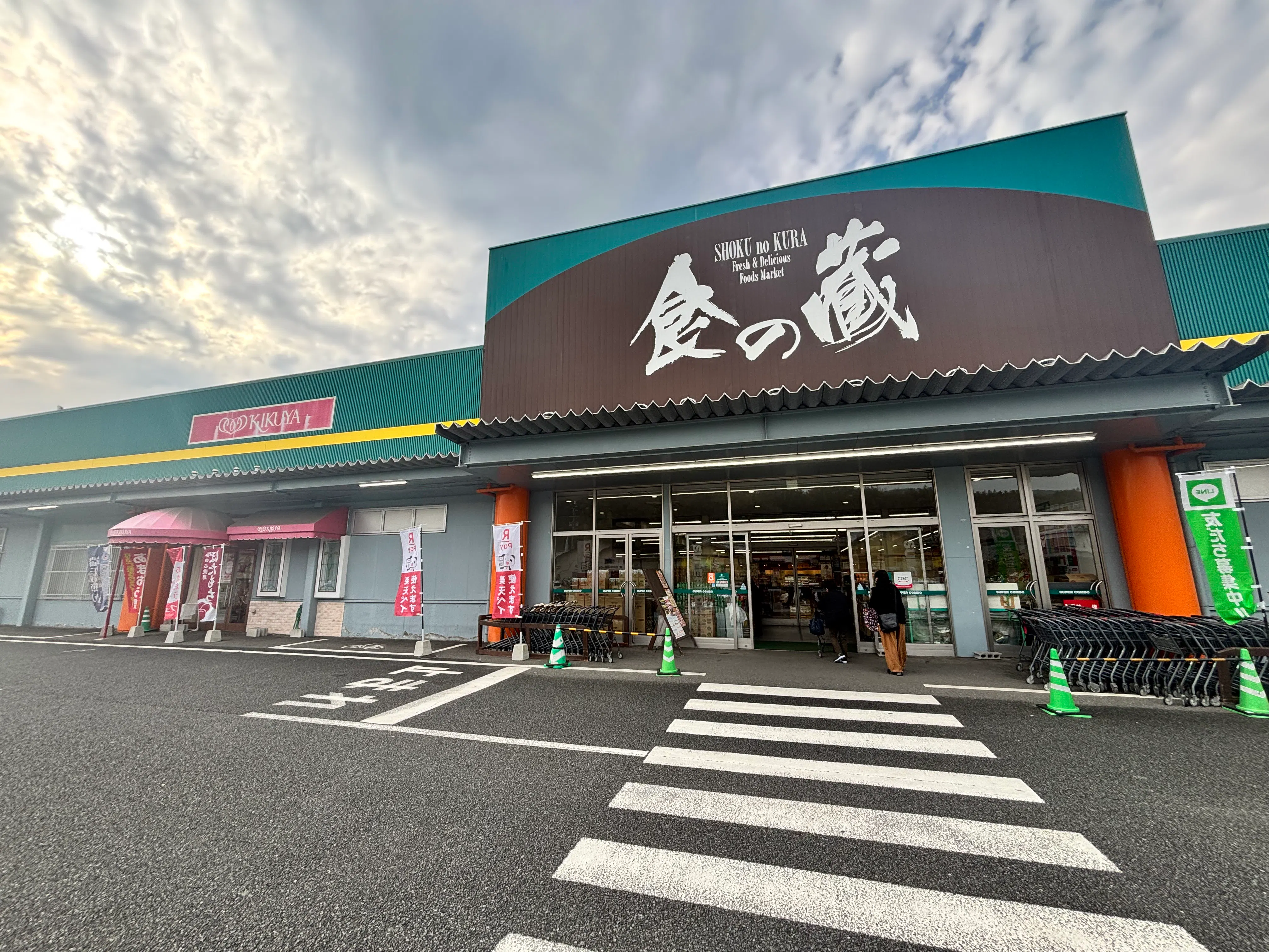【HIヒロセスーパーコンボ臼杵店】プロモーションイベントに最適なホームセンターの食品側レジ横ギフトコーナー