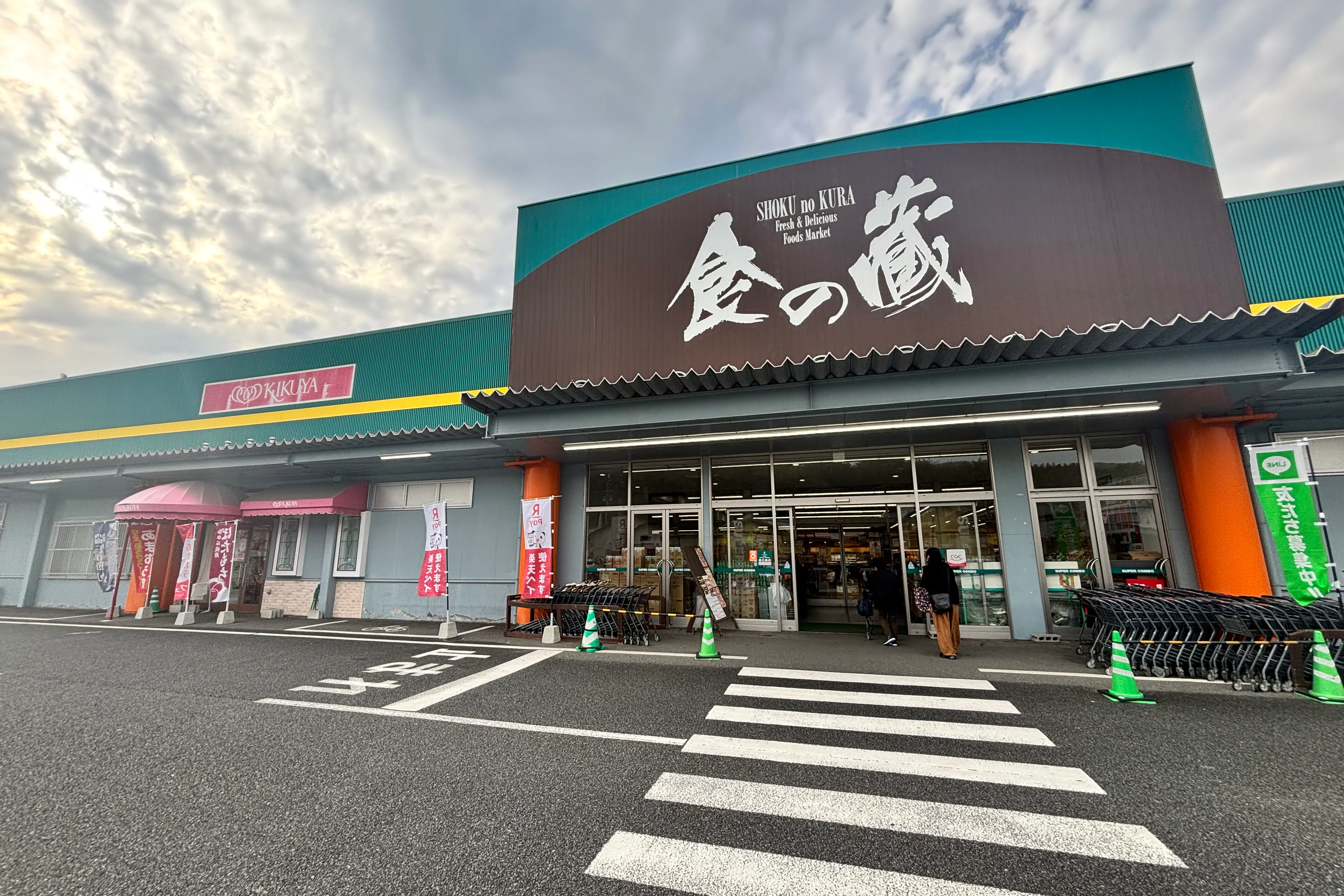 【HIヒロセスーパーコンボ臼杵店】プロモーションイベントに最適なホームセンターの食品側レジ横ギフトコーナー