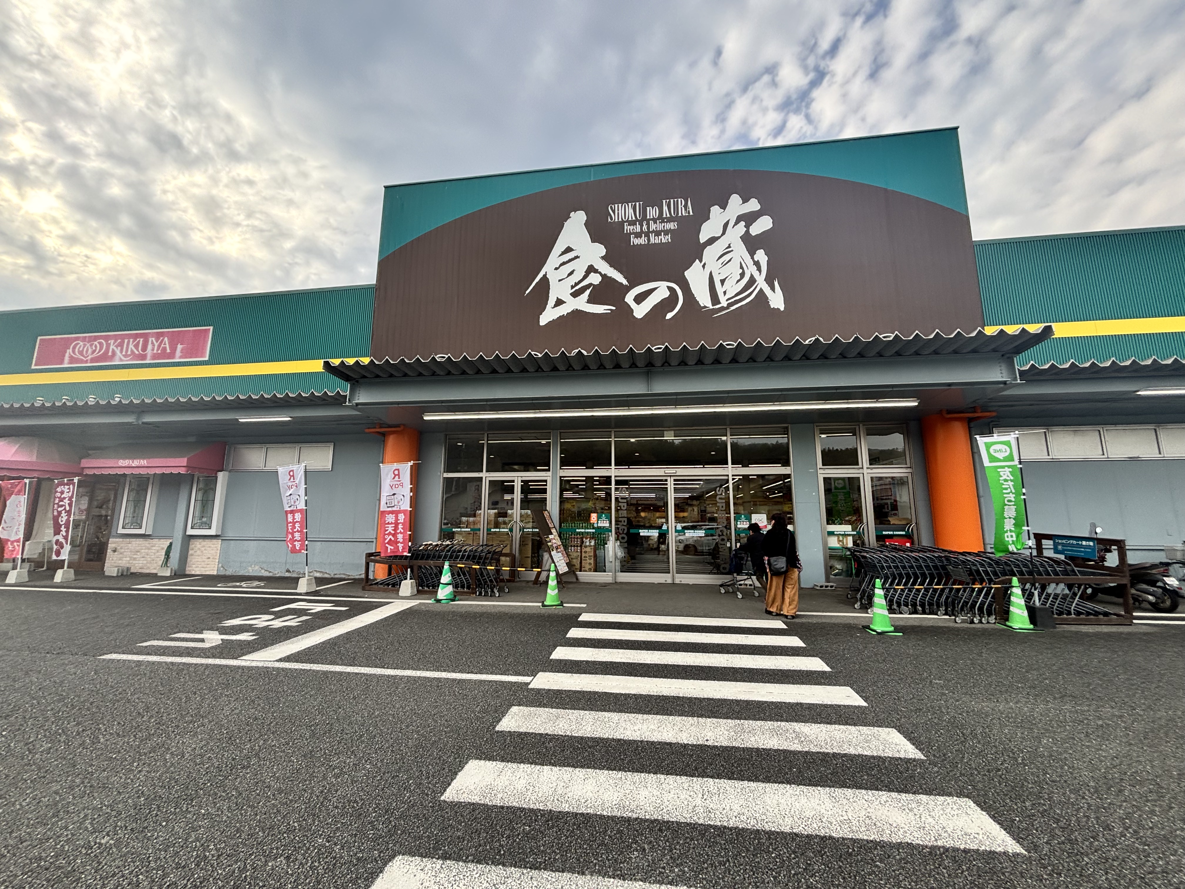 【HIヒロセスーパーコンボ臼杵店】プロモーションイベントに最適なホームセンターの食品側レジ横ギフトコーナー