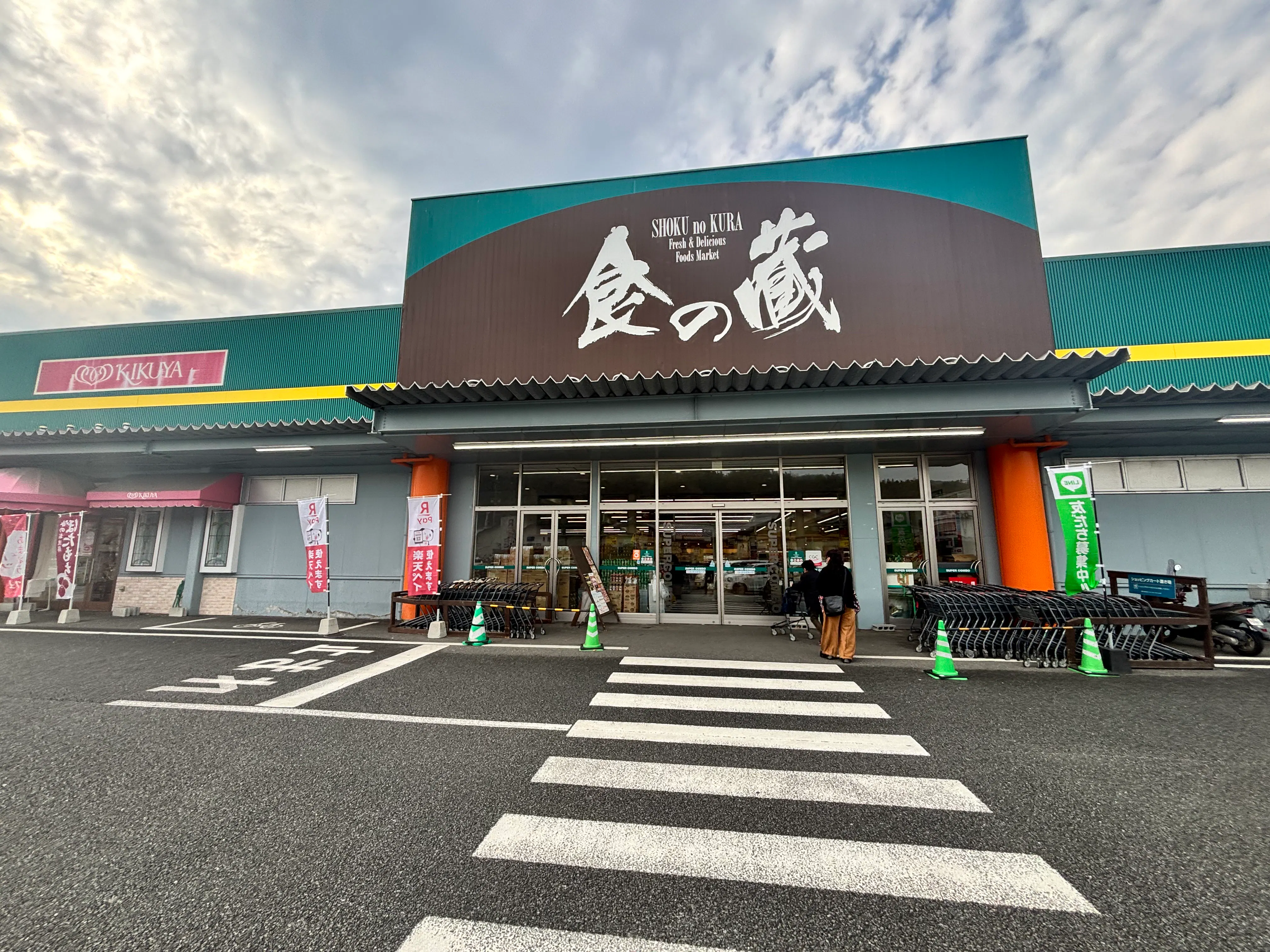 【HIヒロセスーパーコンボ臼杵店】プロモーションイベントに最適なホームセンターの食品側レジ横ギフトコーナー