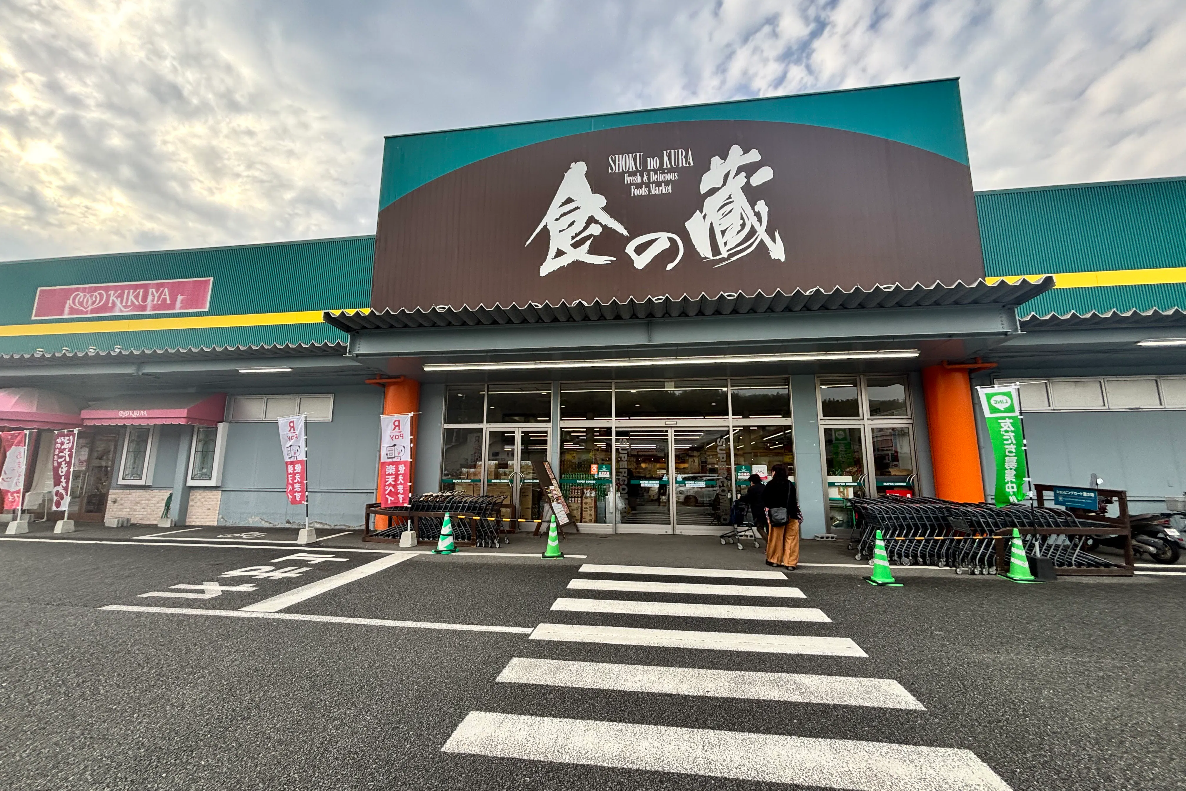 【HIヒロセスーパーコンボ臼杵店】プロモーションイベントに最適なホームセンターの食品側レジ横ギフトコーナー