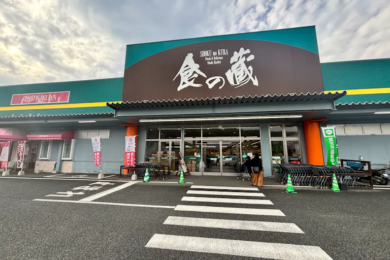 【HIヒロセスーパーコンボ臼杵店】プロモーションイベントに最適なホームセンターの食品側レジ横ギフトコーナーの画像7