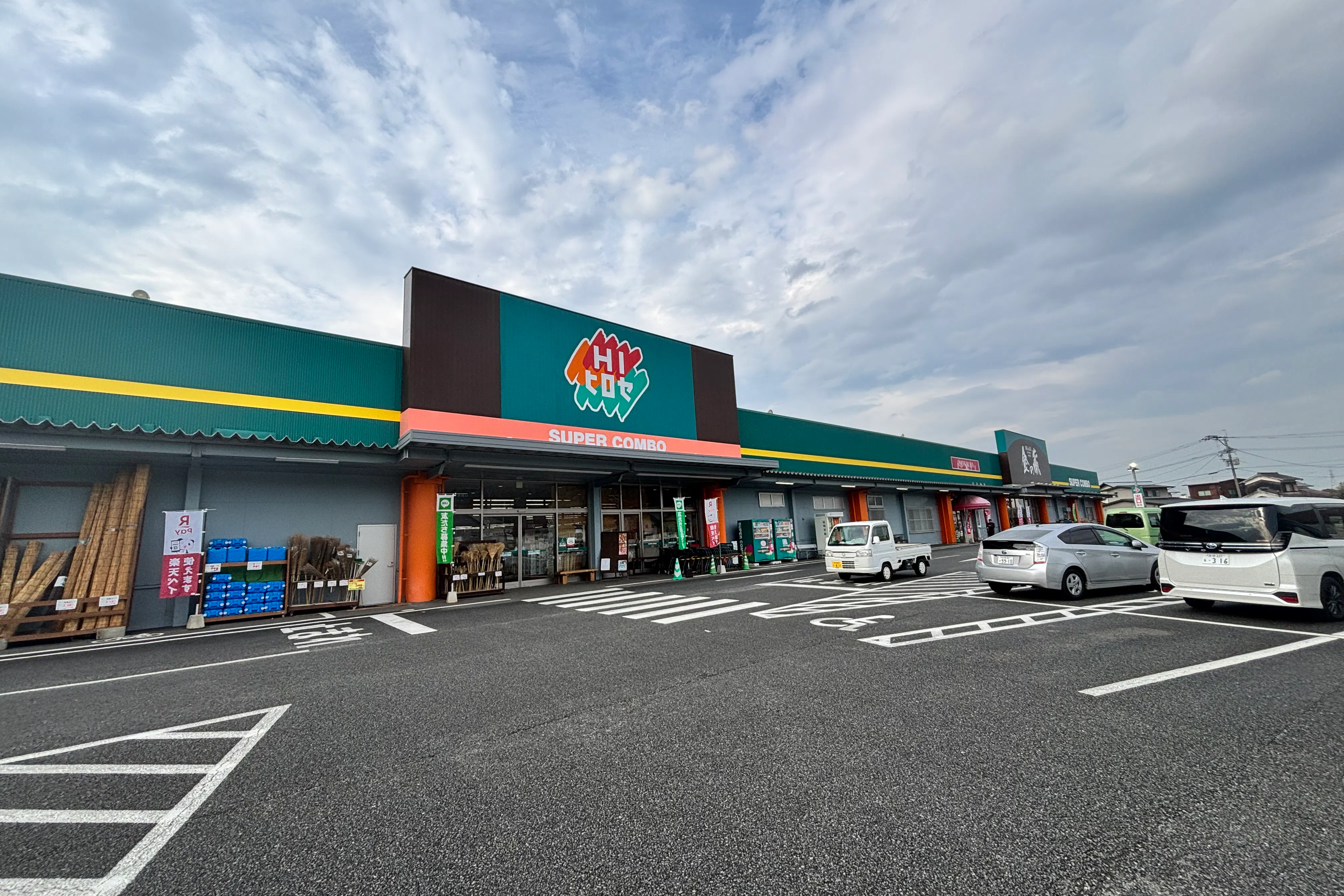 【HIヒロセスーパーコンボ臼杵店】プロモーションイベントに最適なホームセンターの食品側レジ横ギフトコーナー