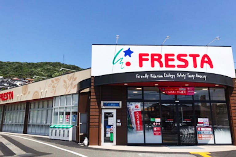 【フレスタ矢野東店】プロモーションイベントに利用可能(テント貸出あり)な入り口 右スペースの画像2